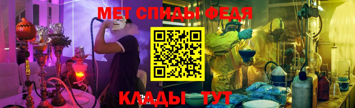 АМФ  Amphetamine Premium  Вход с VPN  Урюпинск 