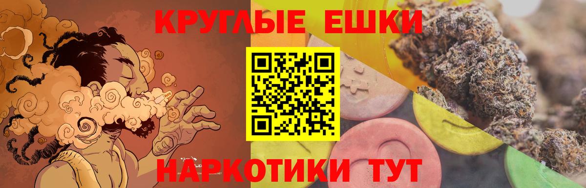 Экстази 280мг Урюпинск