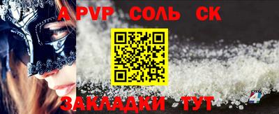 каннабис Нальчик