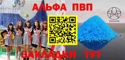 MESCALINE Наро-Фоминск