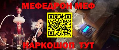 apvp Нарткала