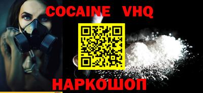 MESCALINE Наро-Фоминск