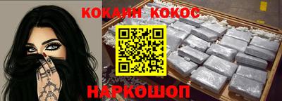каннабис Нальчик