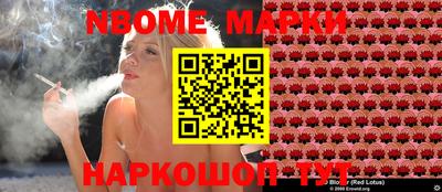 apvp Нарткала
