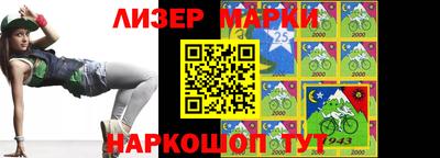 MESCALINE Наро-Фоминск