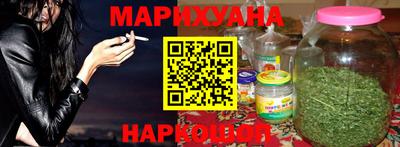 каннабис Нальчик