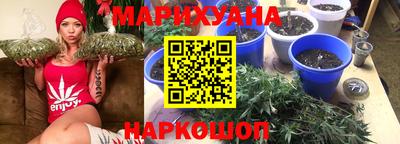 дистиллят марихуана Новозыбков