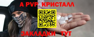 каннабис Нальчик