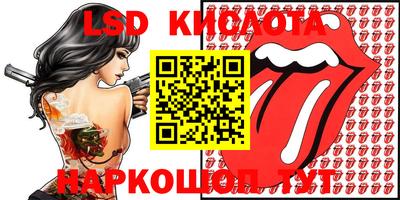 MESCALINE Наро-Фоминск