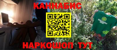 таблы Новокубанск