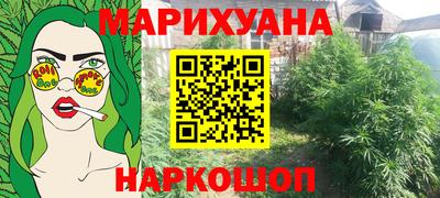 MESCALINE Наро-Фоминск