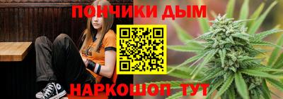 каннабис Нальчик