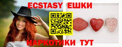 MESCALINE Наро-Фоминск