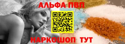 MESCALINE Наро-Фоминск