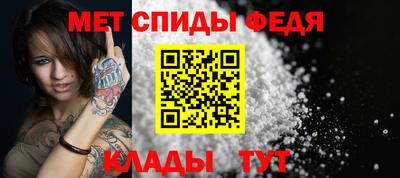 мет Обь