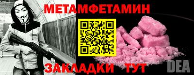 MESCALINE Наро-Фоминск