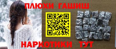 MESCALINE Наро-Фоминск