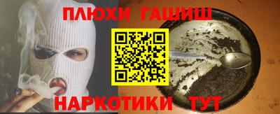 каннабис Нальчик