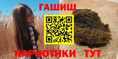 мефедрон VHQ Обнинск