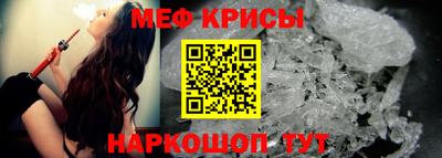 MESCALINE Наро-Фоминск