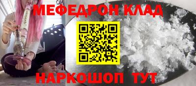 каннабис Нальчик