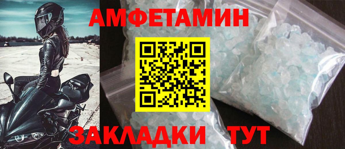 Первитин  Первитин винт  Вход с VPN  Урюпинск  Первитин винт 