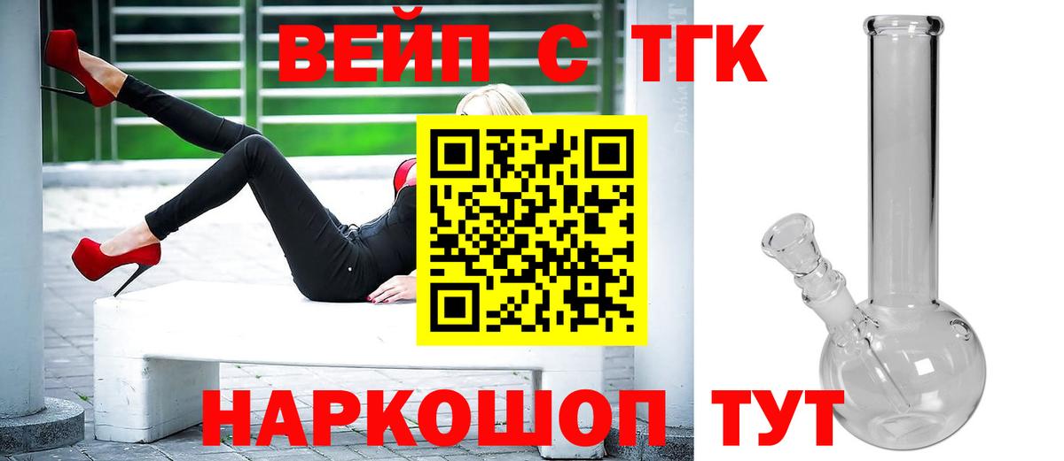 ТГК концентрат Урюпинск