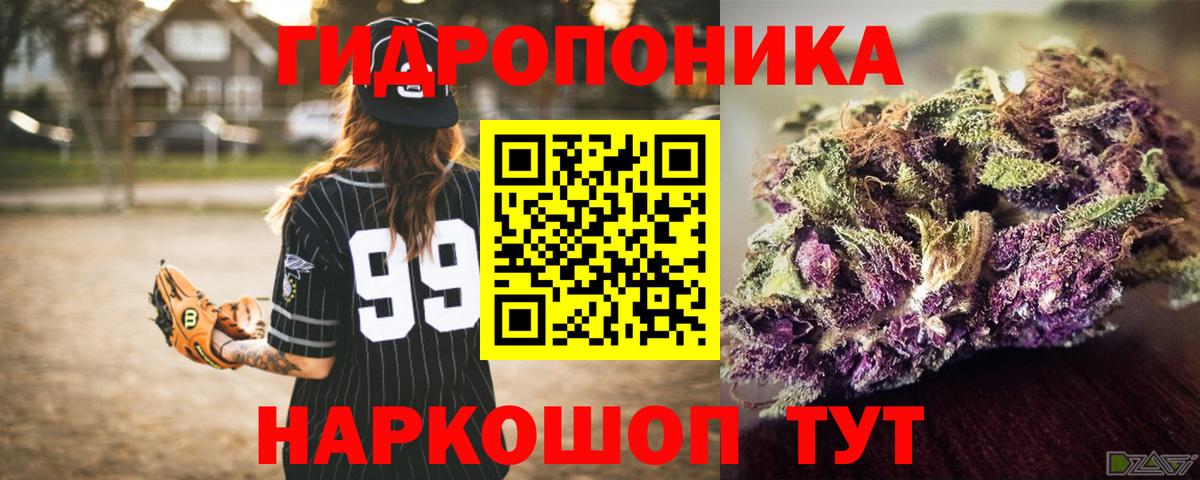 Канабис THC 21%  Шишки марихуана OG Kush  Урюпинск  Вход с VPN  Бошки марихуана LSD WEED  Каннабис марихуана 